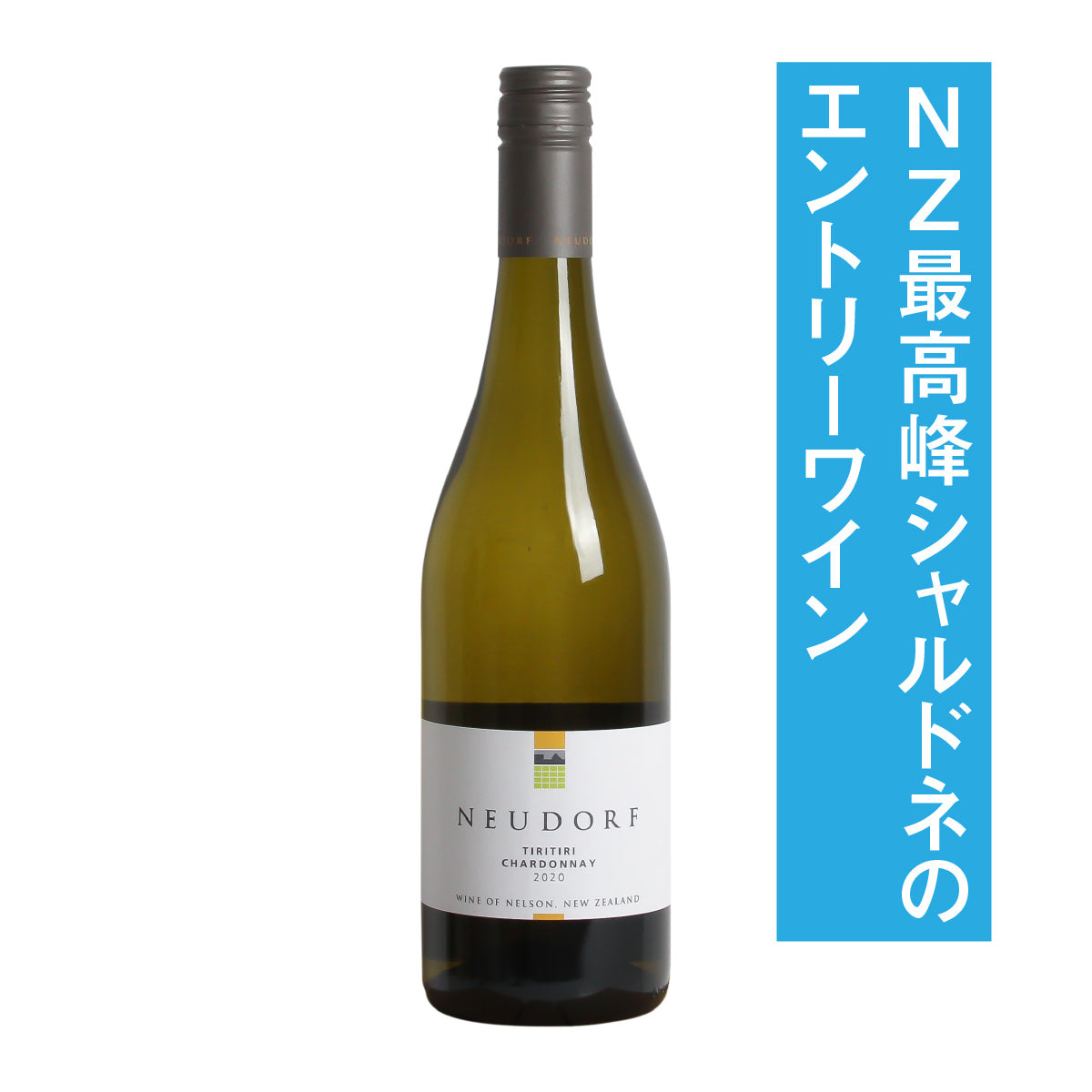 Neudorf Tiritiri Chardonnay 2023