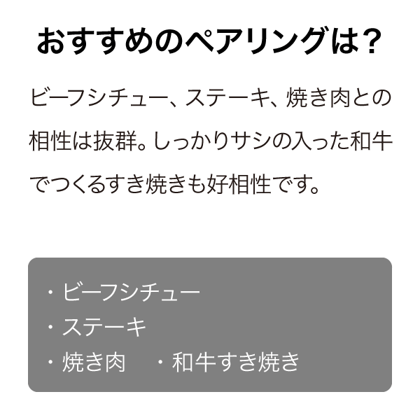 ペガサスベイ マエストロ 2020