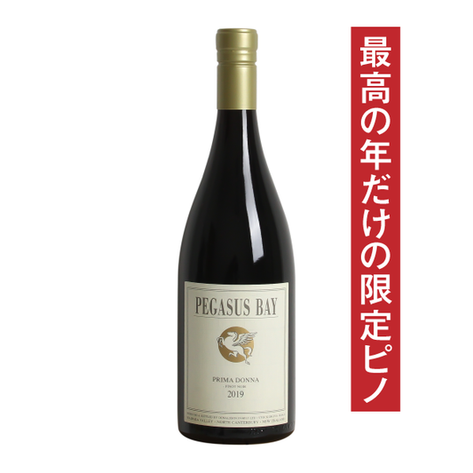 Pegasus Bay Primadonna Pinot Noir 2020