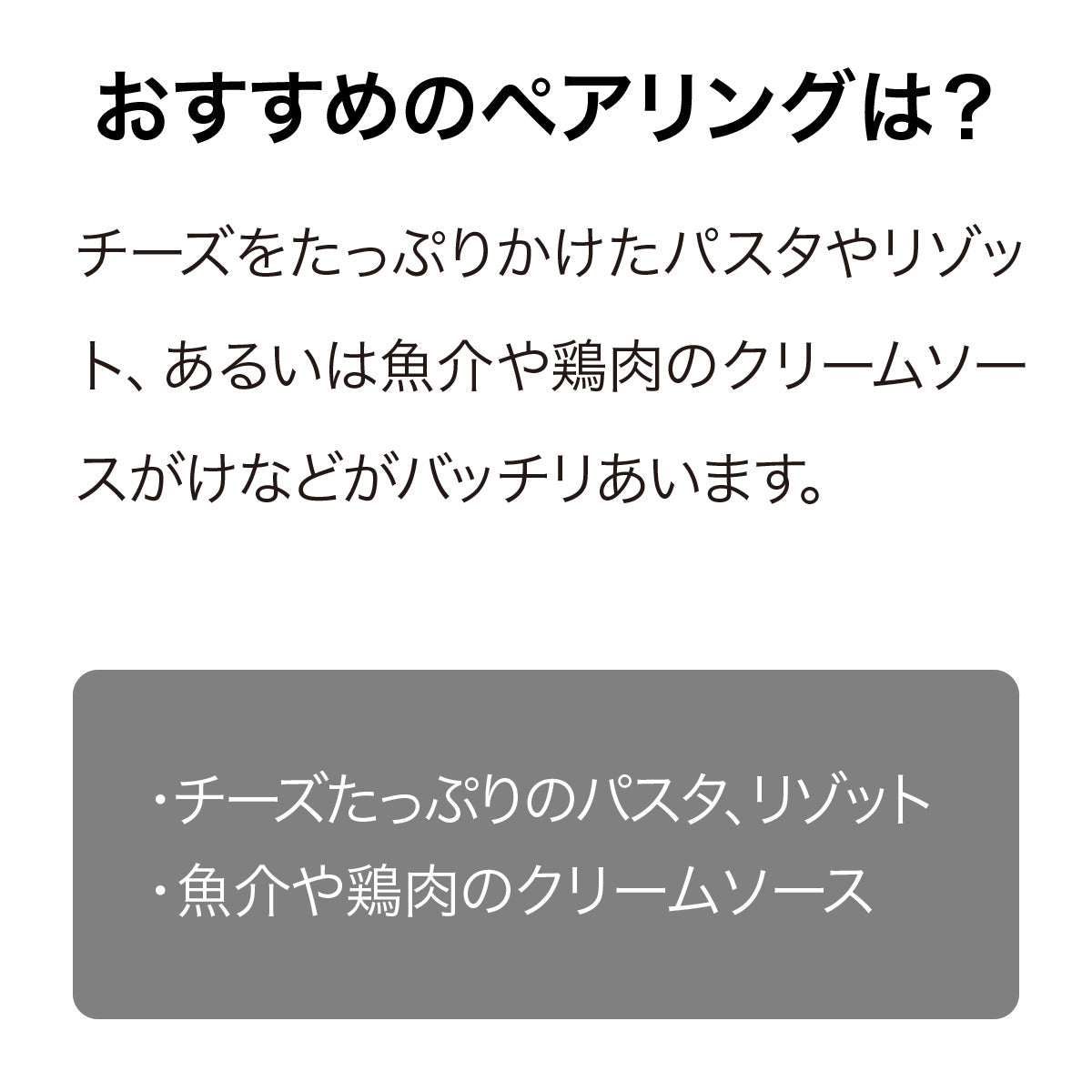 ペガサスベイ ヴィルトゥオーソ シャルドネ 2020