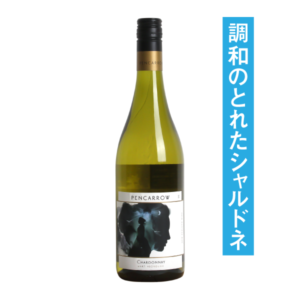 パリサーエステート ペンカロウ シャルドネ 2022