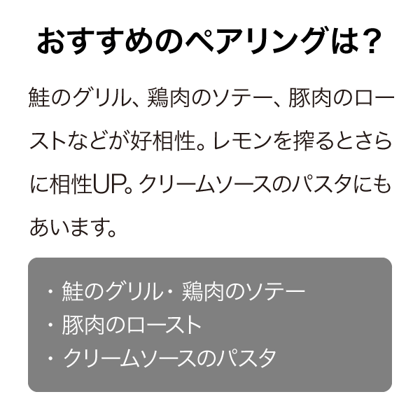 パリサーエステート ペンカロウ シャルドネ 2022