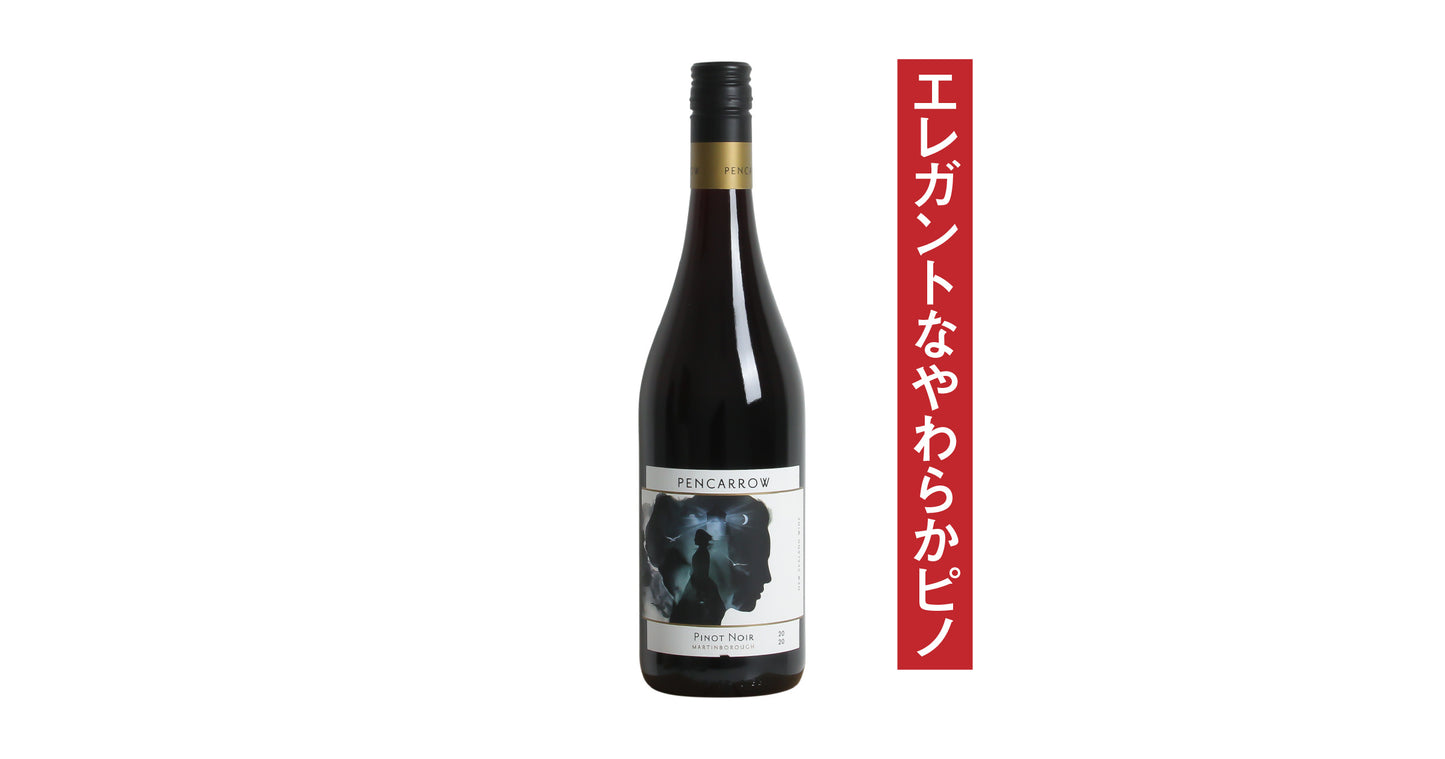 パリサーエステート ペンカロウ ピノ・ノワール 2023