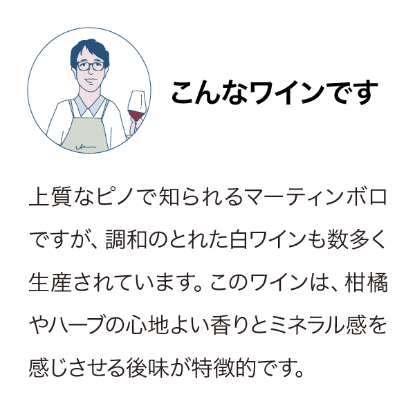 パリサーエステート ペンカロウ ソーヴィニヨン・ブラン 2023