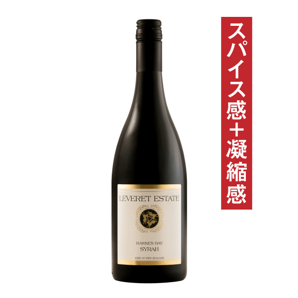 Levlett Estate Hawke's Bay Syrah 2020
