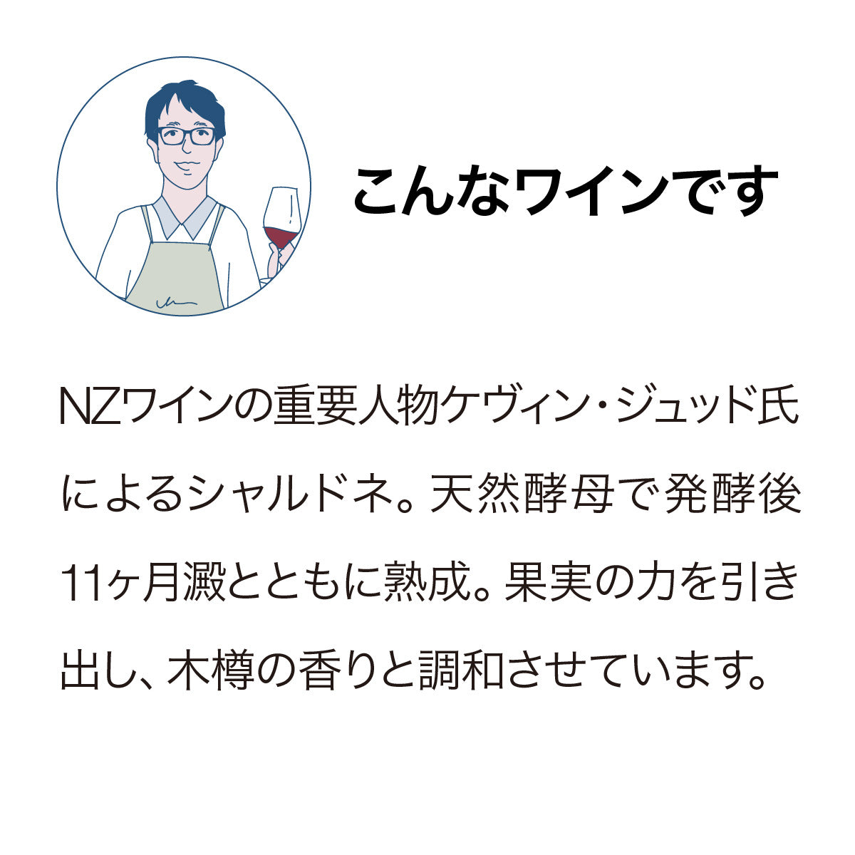 グレイワッキ シャルドネ 2022