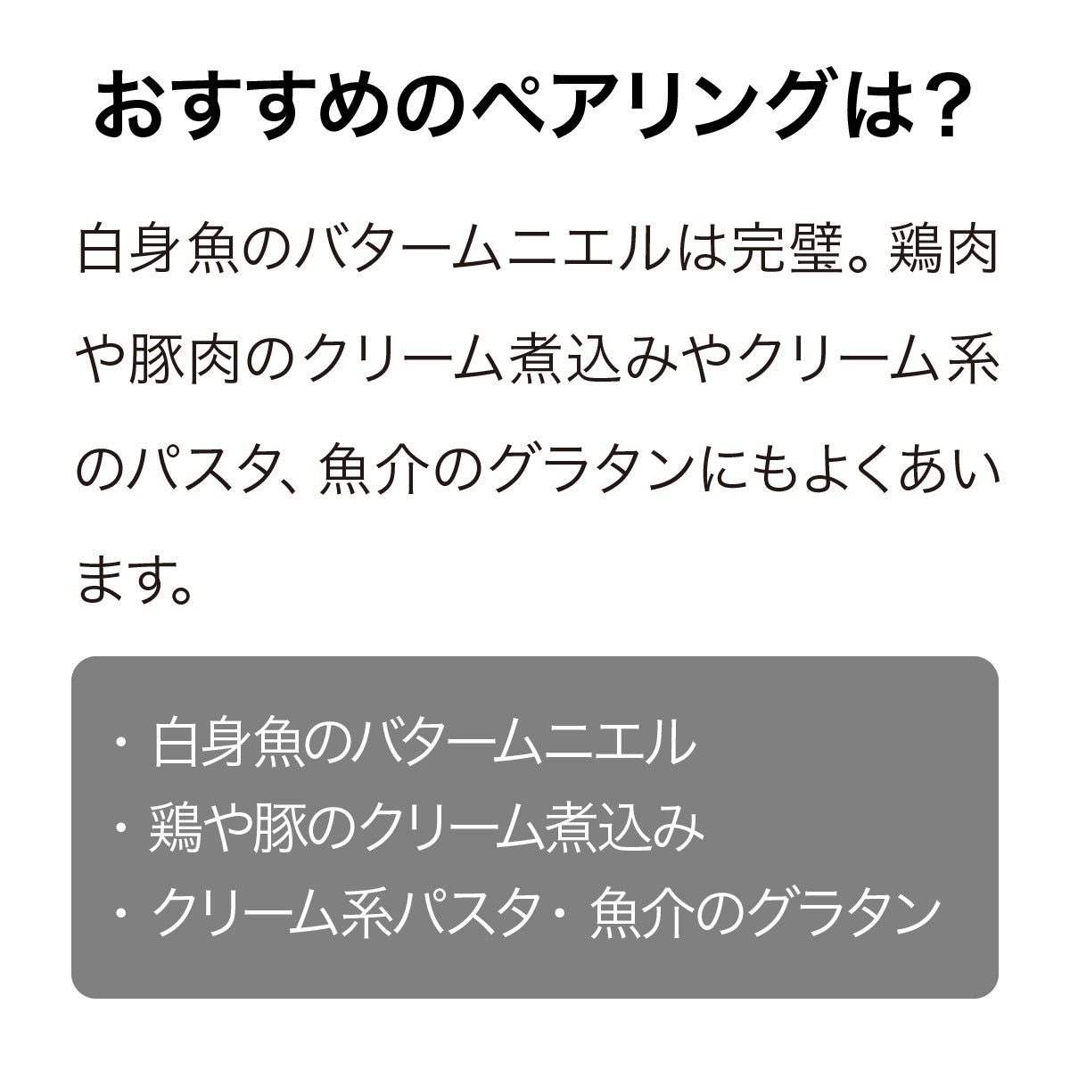 グレイワッキ シャルドネ 2022