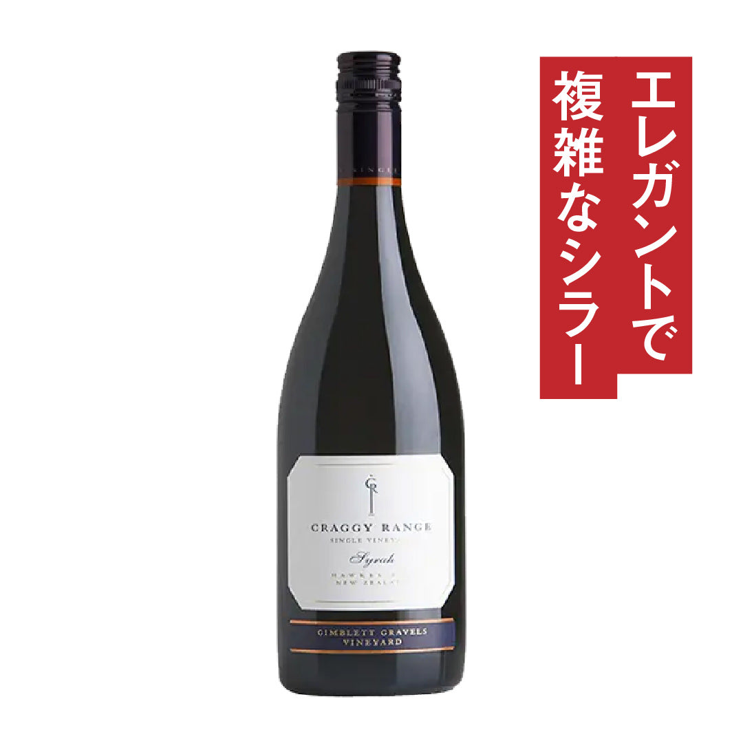 Craggy Range Syrah Gimlet Gravels Vineyard Hawke's Bay 2021