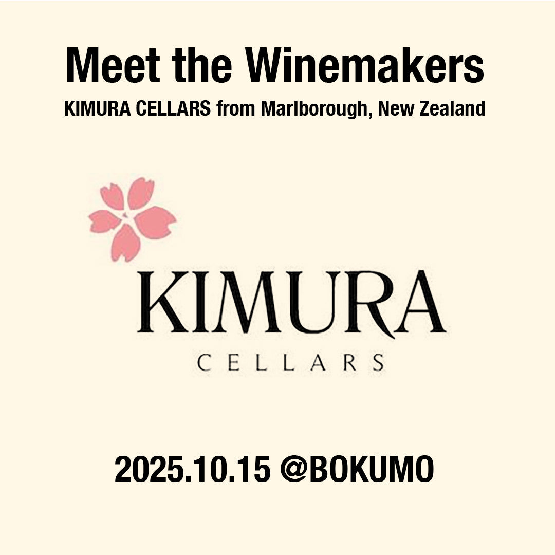 Meet the Winemakers - Trinity Hill