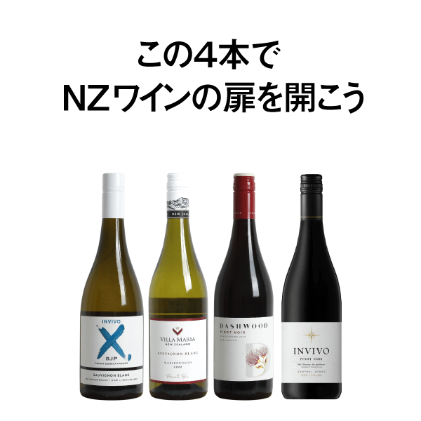 ボクモワイン ベストセラーセット