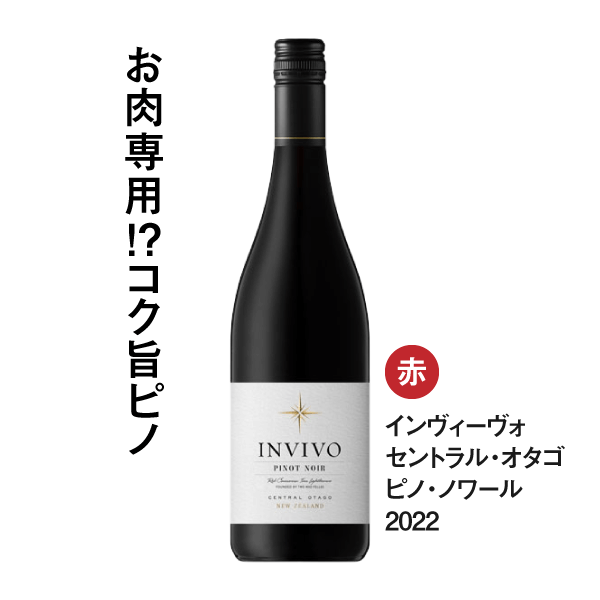 ボクモワイン ベストセラーセット