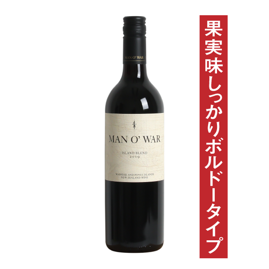 Man O'War Estate Range Island Blend 2022