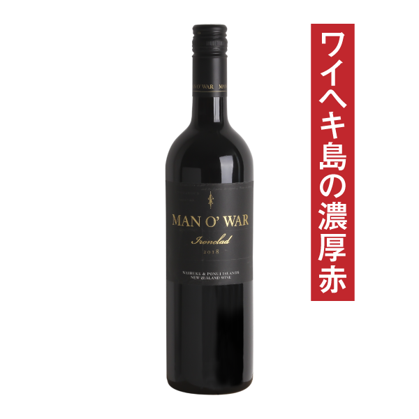 Man O'War Ironclad Bordeaux Blend 2021