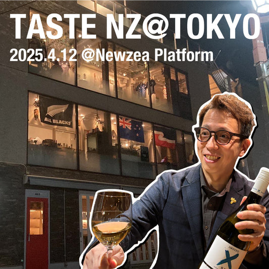 TASTE NZ@TOKYO