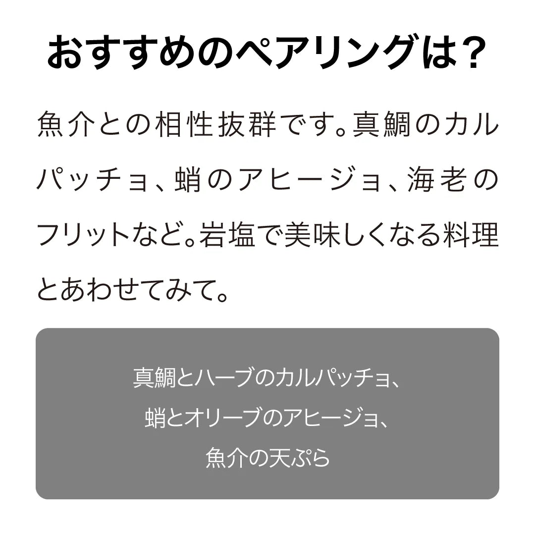 アストロラーベ ケケレング・コースト アルバリーニョ 2025