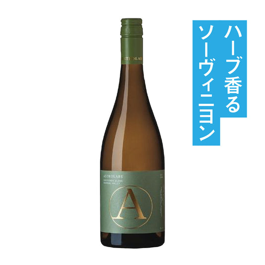 Astrolabe Marlborough Sauvignon Blanc 2024