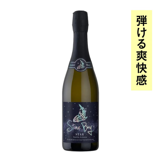 Stone Bay Marlborough Sauvignon Blanc Sparkling 2025
