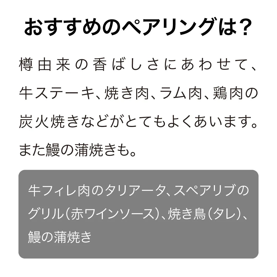 ガルド＆モリス セントラル・オタゴ ピノ・ノワール 2024