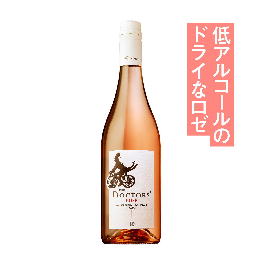 フォレストワインズ ザ・ドクターズ ロゼ 2022 – ボクモワイン