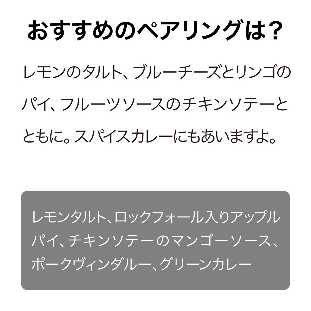 フォレストワインズ ザ・ドクターズ リースリング 2022