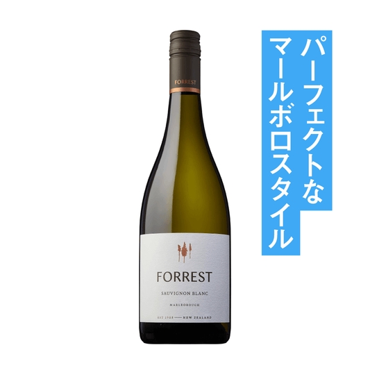 フォレストワインズ フォレスト ソーヴィニヨン・ブラン2024