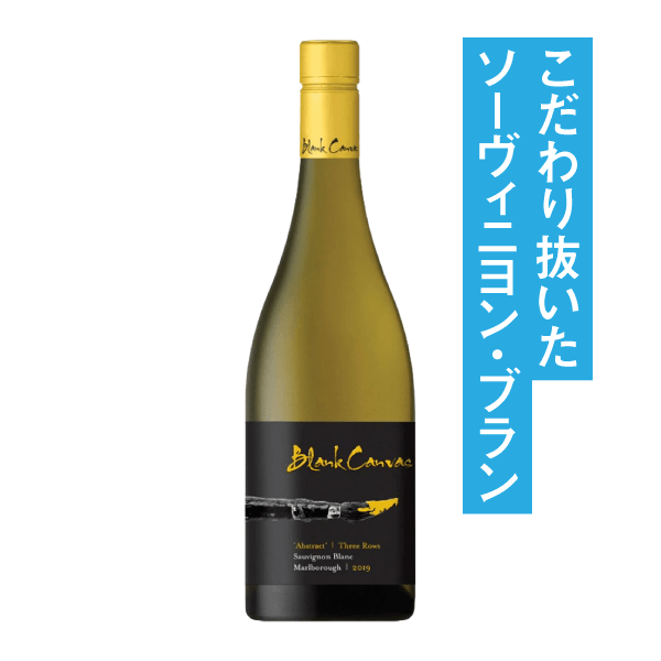 ぱずぅ。　Buccella ソーヴィニヨンブラン　2017 ぱずぅ。様専用 Buccella ソーヴィニヨンブラン 2017