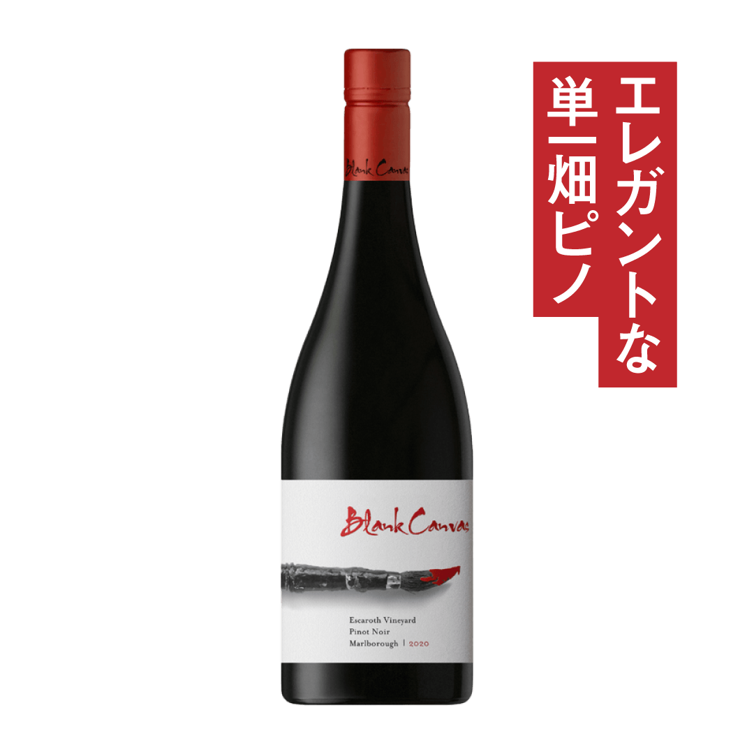 Blank Canvas Escalos Vineyard Pinot Noir 2020
