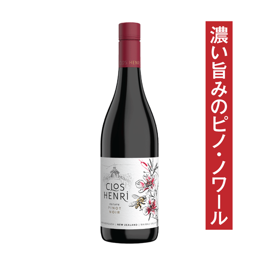赤ワイン – ボクモワイン