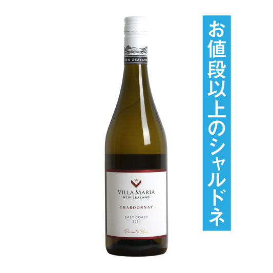 ヴィラマリア プライベートビン シャルドネ 2023