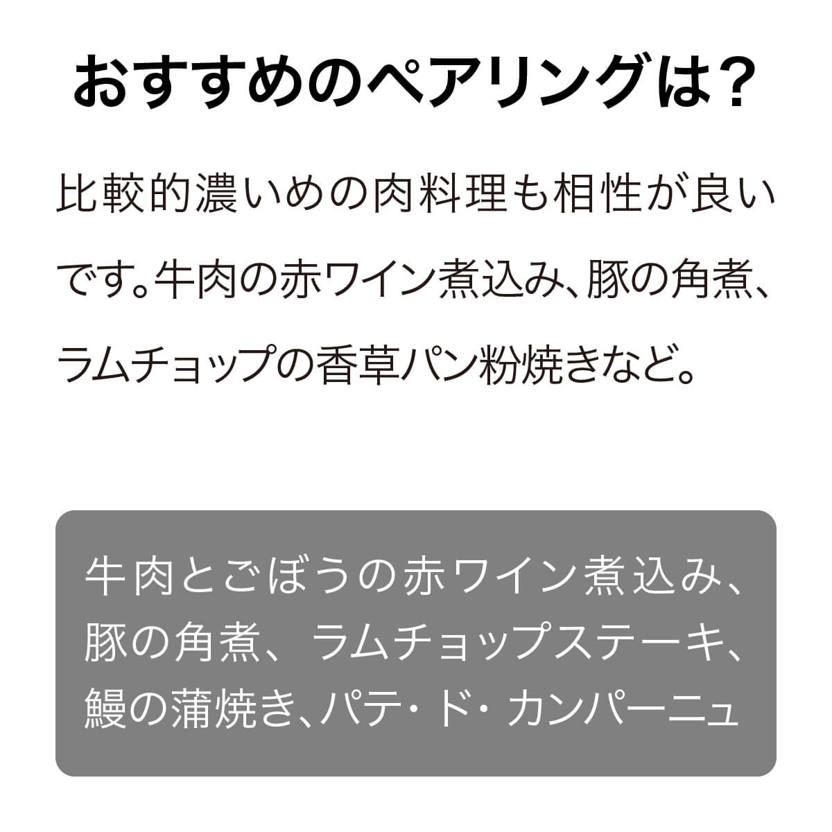 スライディングヒル マールボロ ピノ・ノワール 2023