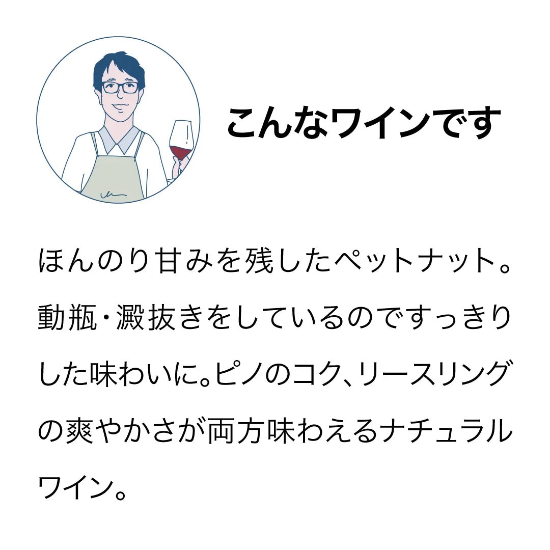 ブラックエステート ダムスティープ ペットナット 2024