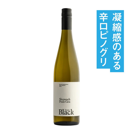 ブラックエステート スカイパンチ ピノ・グリ 2024