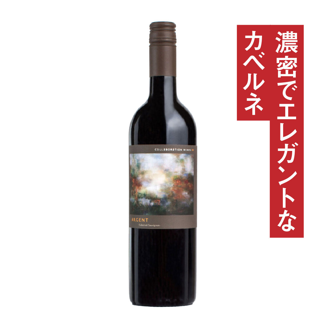 【非売品】吉宗ラベルワイン 非売品】吉宗ラベルワイン