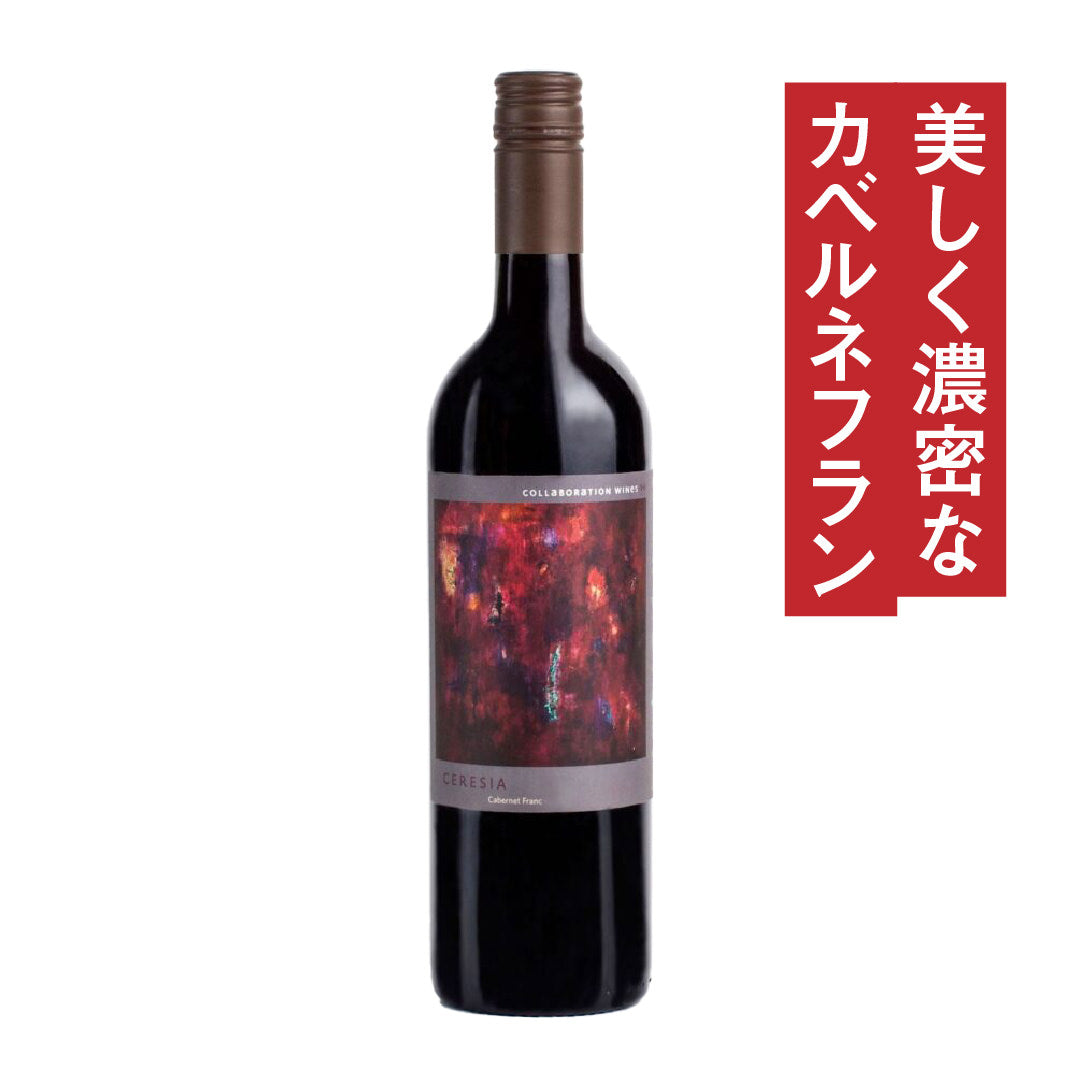 激レア 金井醸造場 ヴィノダ万力 2018 赤ワイン CANEY WINE