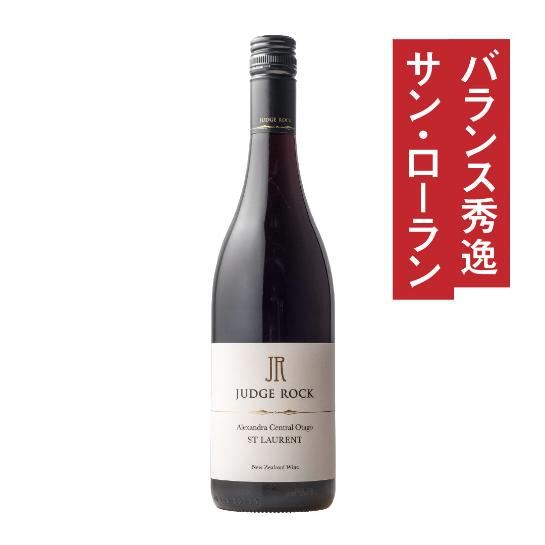 ジャッジ・ロック サン・ローラン 2017