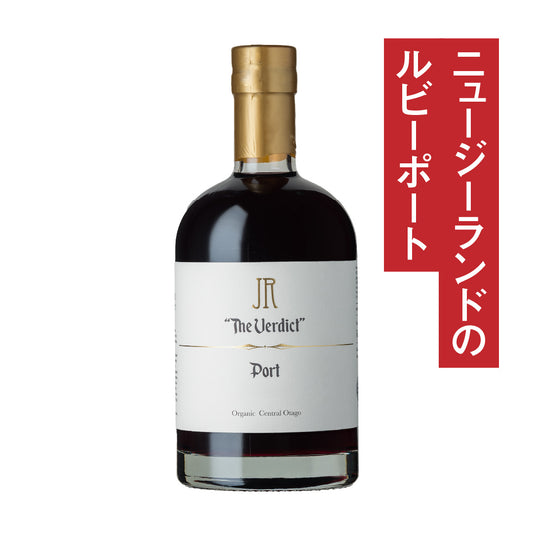 ジャッジ・ロック ヴァーディクト ヴィンテージポート 2022