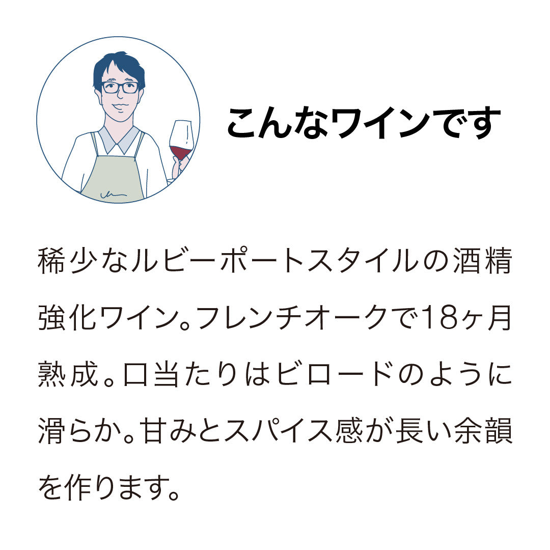 ジャッジ・ロック ヴァーディクト ヴィンテージポート 2022