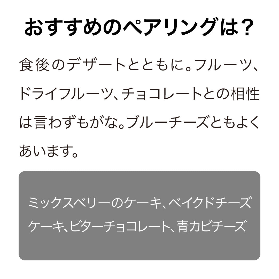 ジャッジ・ロック ヴァーディクト ヴィンテージポート 2022