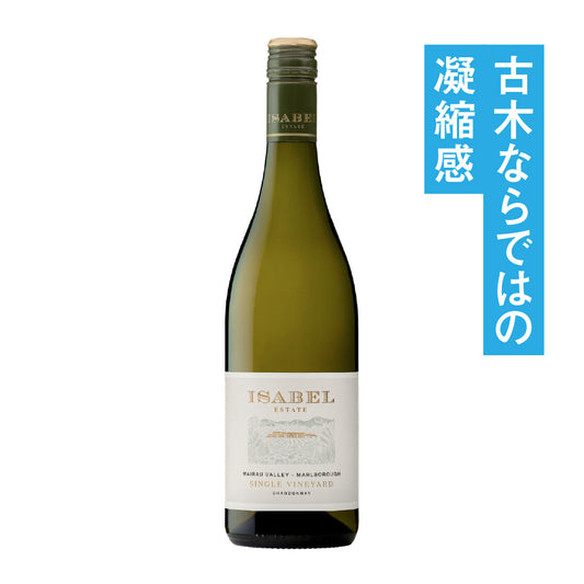 イザベル エステート ヴィンヤード マールボロ シャルドネ シングルヴィンヤード 2023