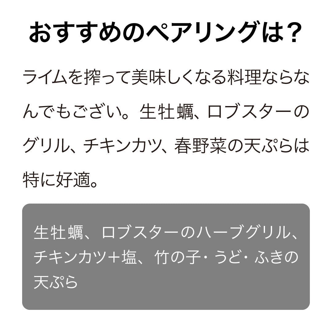 イザベル エステート ヴィンヤード マールボロ ソーヴィニヨン・ブラン シングルヴィンヤード 2024