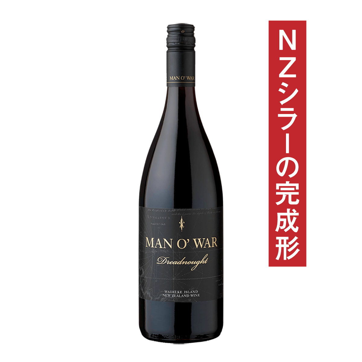 マンオーウォー ドレッドノート ワイヘキアイランド シラー 2019 マンオーウォー ドレッドノート ワイヘキアイランド シラー 2019