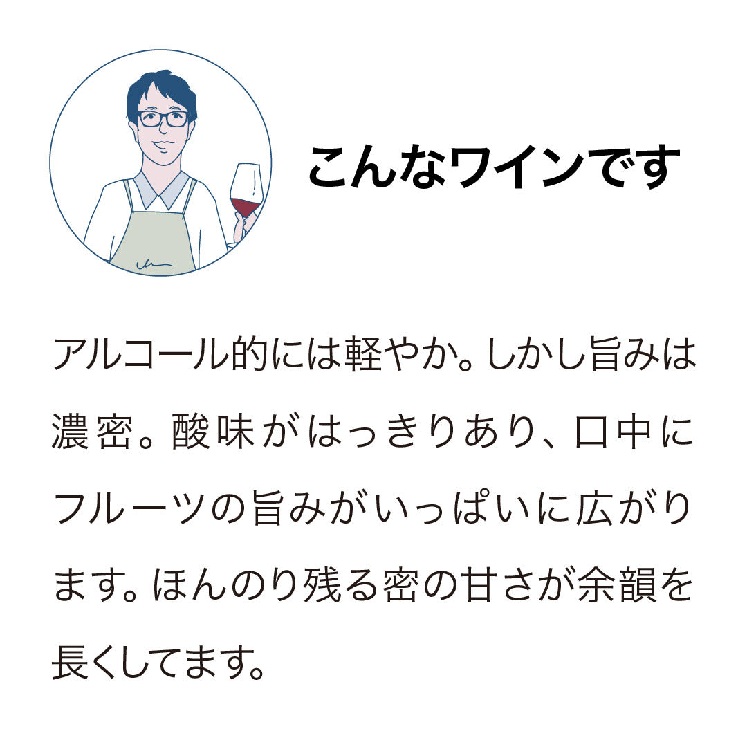 マンオーウォー エステート・レンジ ピノ・グリ 2023