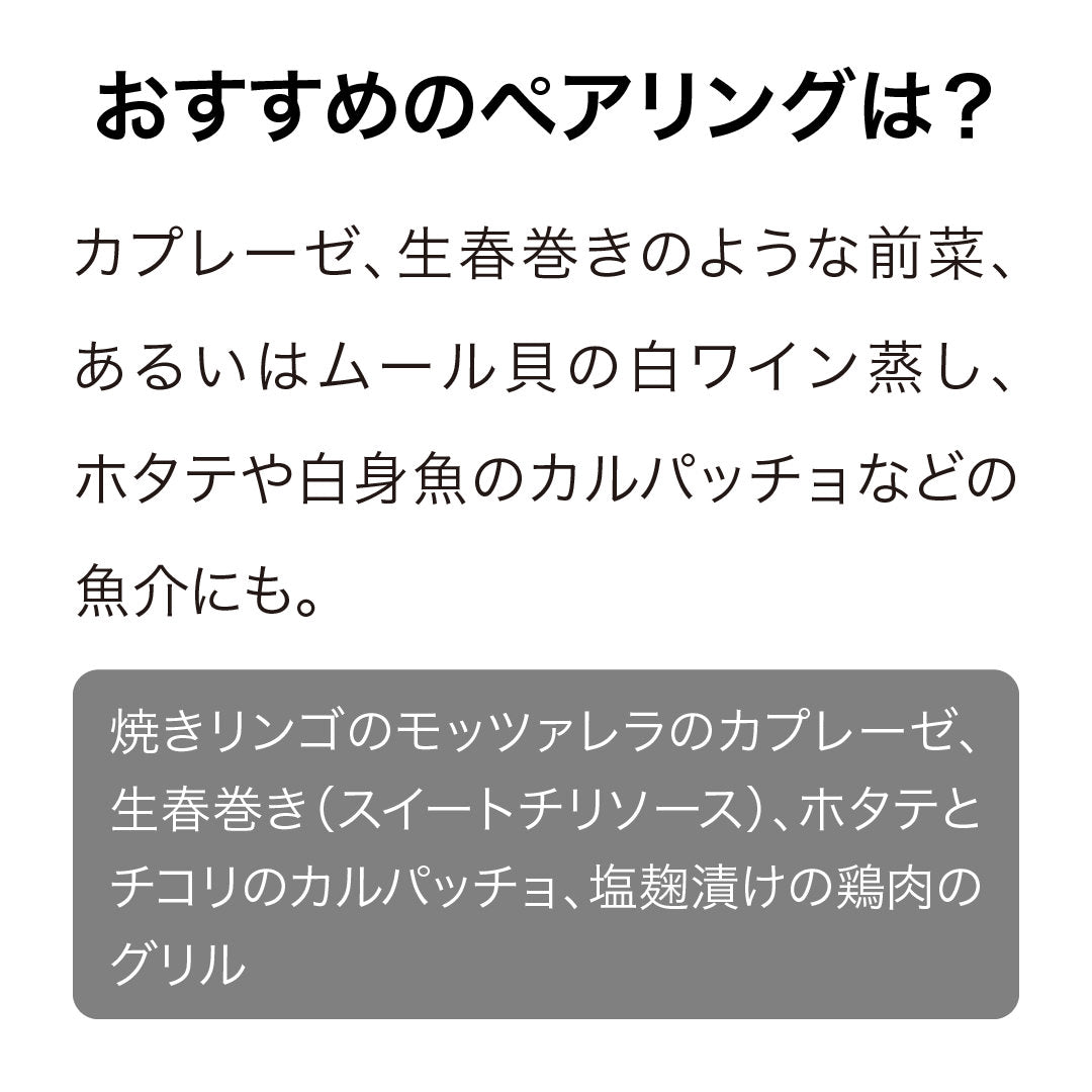 マンオーウォー エステート・レンジ ピノ・グリ 2023