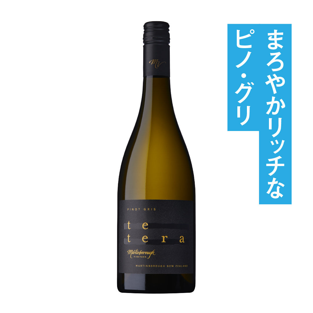 マーティンボロー ヴィンヤード テ テラ ピノ グリ 2024