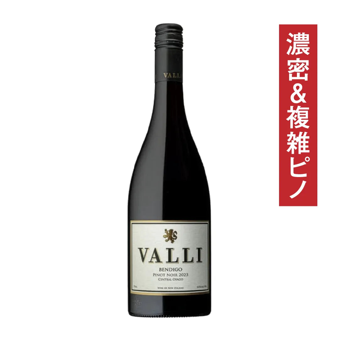 Varli Vineyards Bendigo Pinot Noir 2023