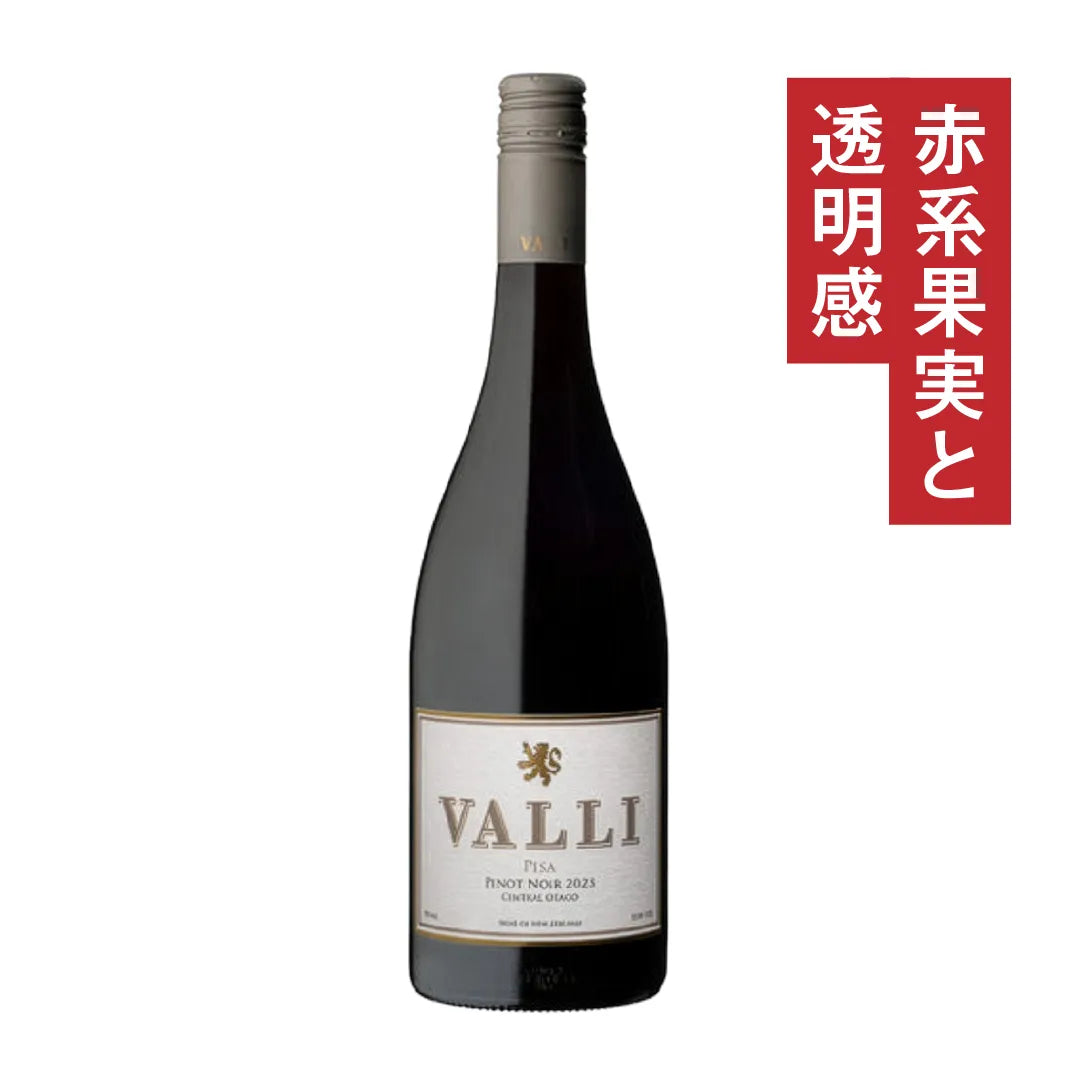 Bali Vineyards Pisa Pinot Noir 2023