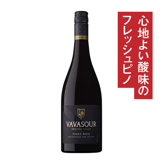 ヴァヴァサワー マールボロ ピノ・ノワール 2022