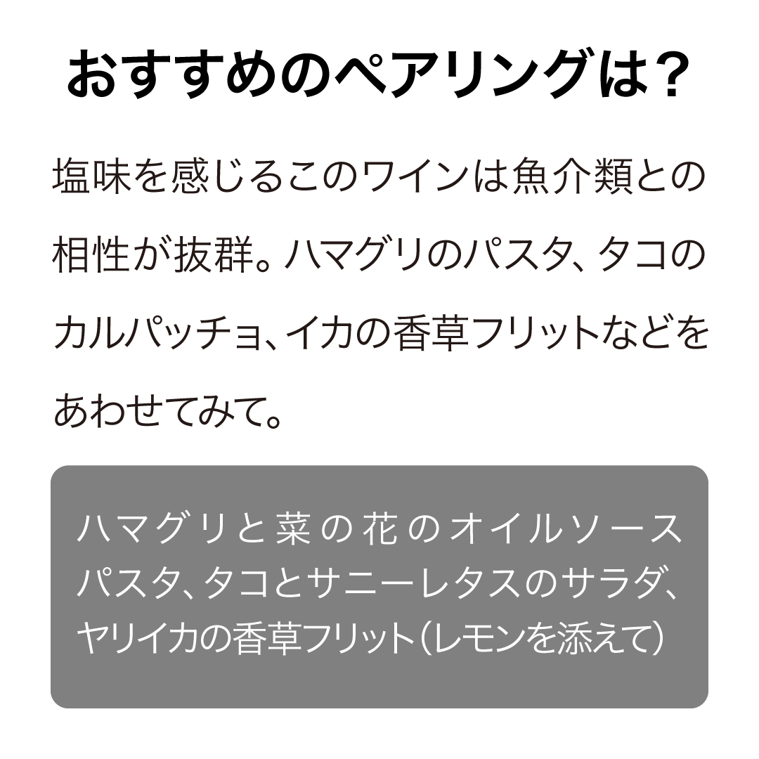 クーパーズ・クリーク ベル・リンガー ギズボーン アルバリーニョ 2020