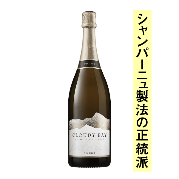 クラウディベイ　2本 クラウディベイ – ボクモワイン