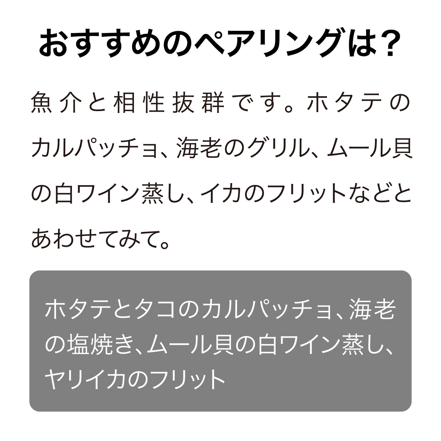 ノイドルフ ロージーズ・ブロック ムーテリー アルバリーニョ 2022